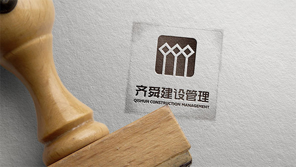 山东齐舜建设管理有限公司LOGO设计